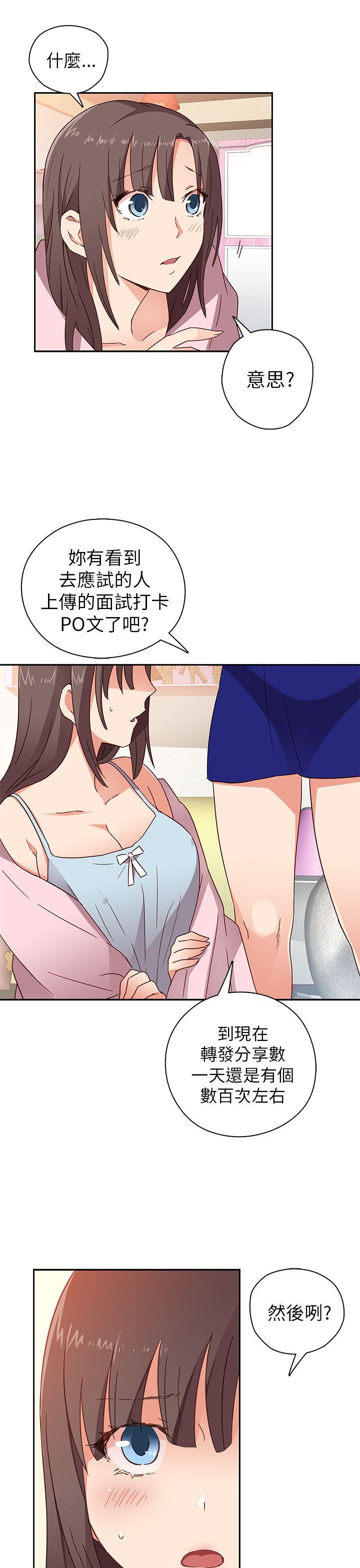 [韩国漫画] H校园 爱情,巨乳大奶,女学生#[37P]-26