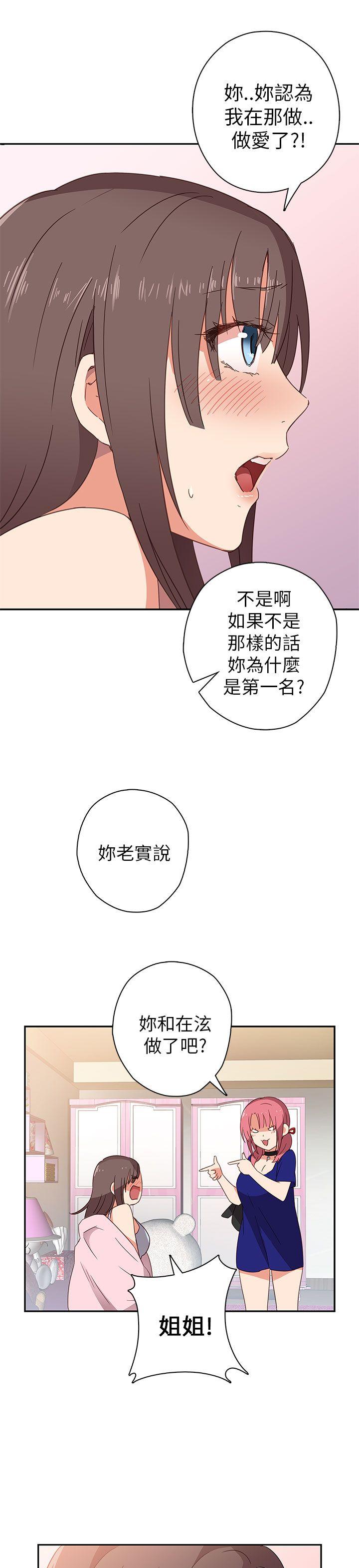 [韩国漫画] H校园 爱情,巨乳大奶,女学生#[37P]-28