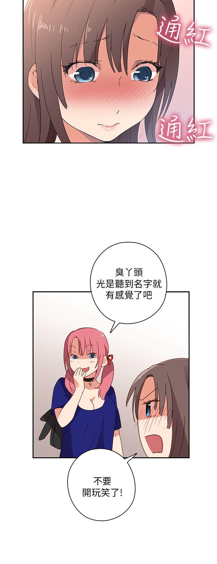 [韩国漫画] H校园 爱情,巨乳大奶,女学生#[37P]-29