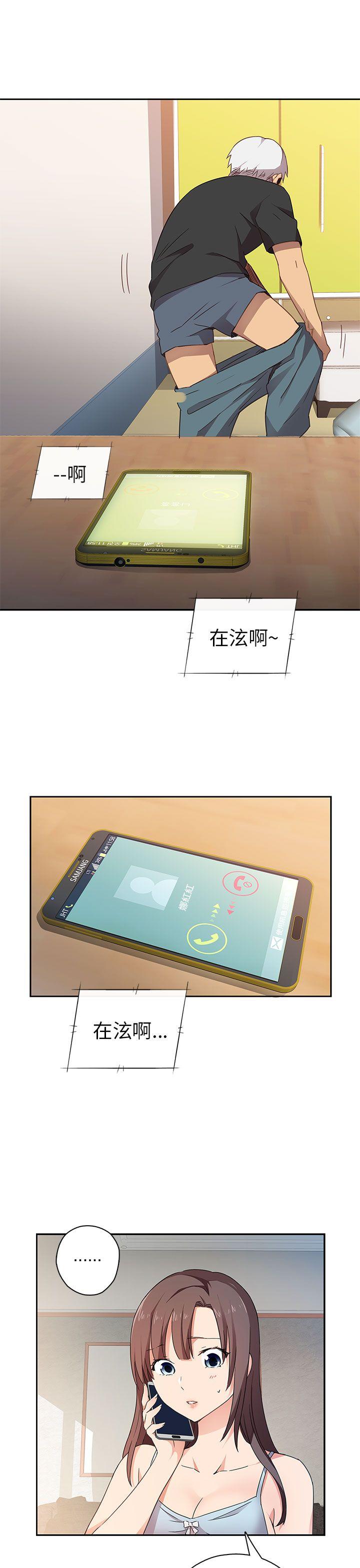 [韩国漫画] H校园 爱情,巨乳大奶,女学生#[37P]-3