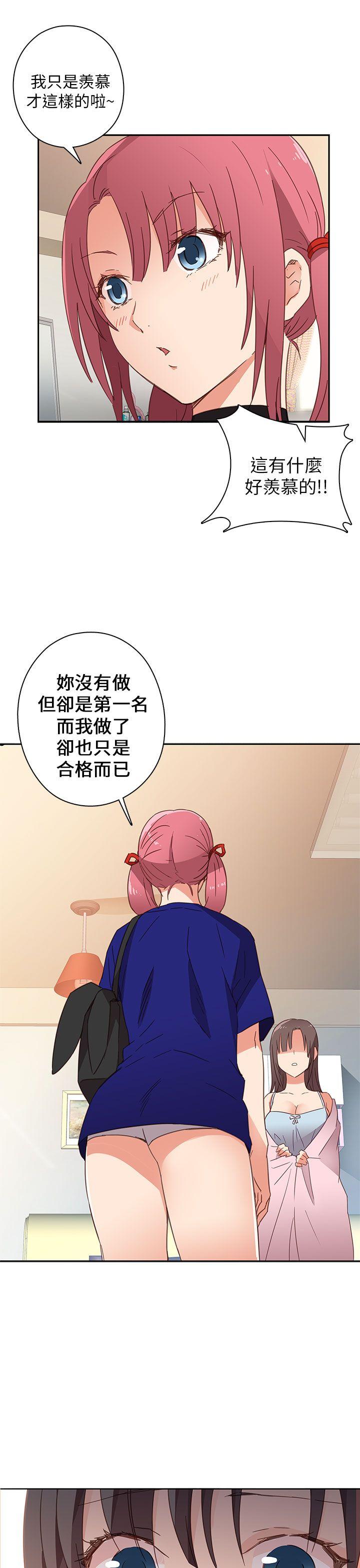 [韩国漫画] H校园 爱情,巨乳大奶,女学生#[37P]-30