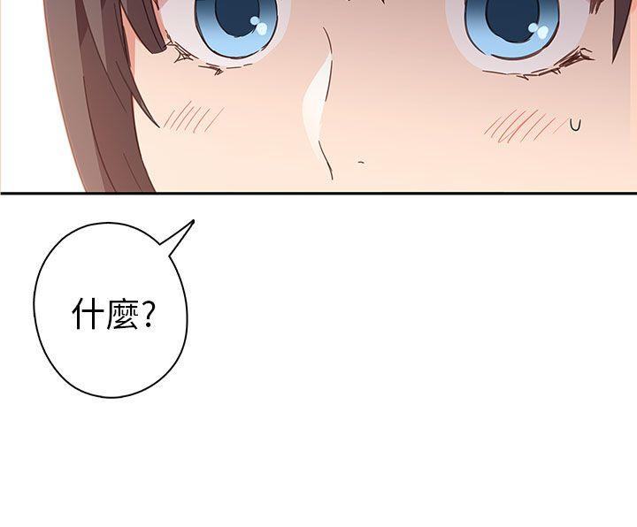 [韩国漫画] H校园 爱情,巨乳大奶,女学生#[37P]-31