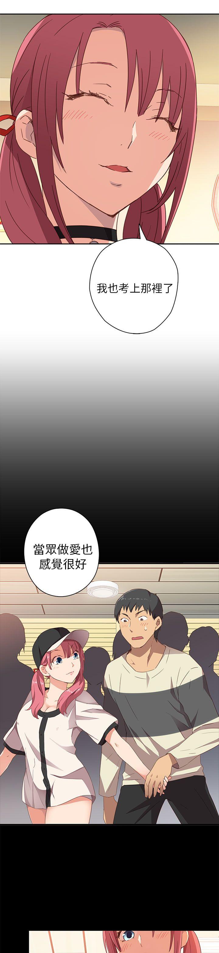 [韩国漫画] H校园 爱情,巨乳大奶,女学生#[37P]-32