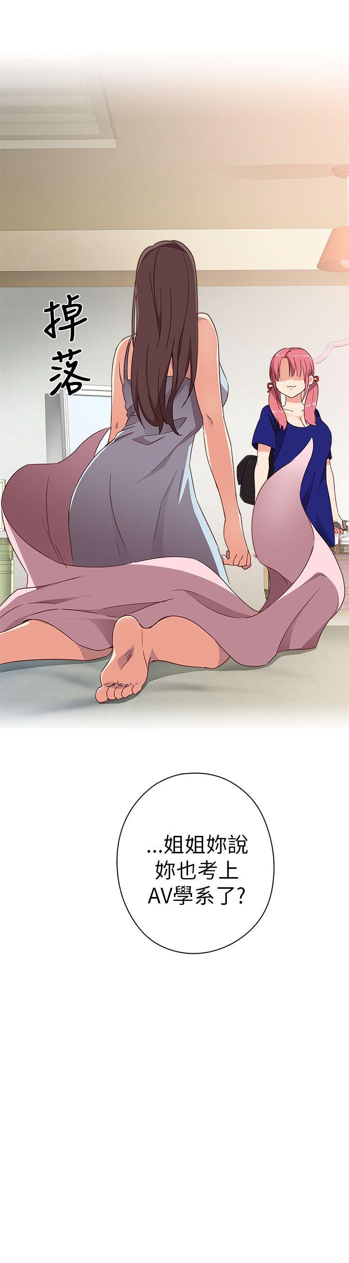 [韩国漫画] H校园 爱情,巨乳大奶,女学生#[37P]-36