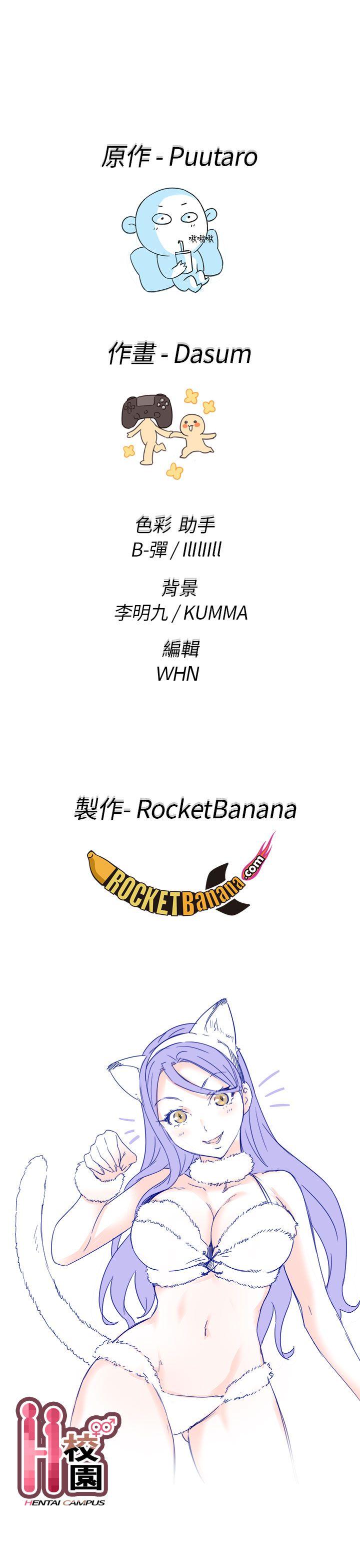 [韩国漫画] H校园 爱情,巨乳大奶,女学生#[37P]-37