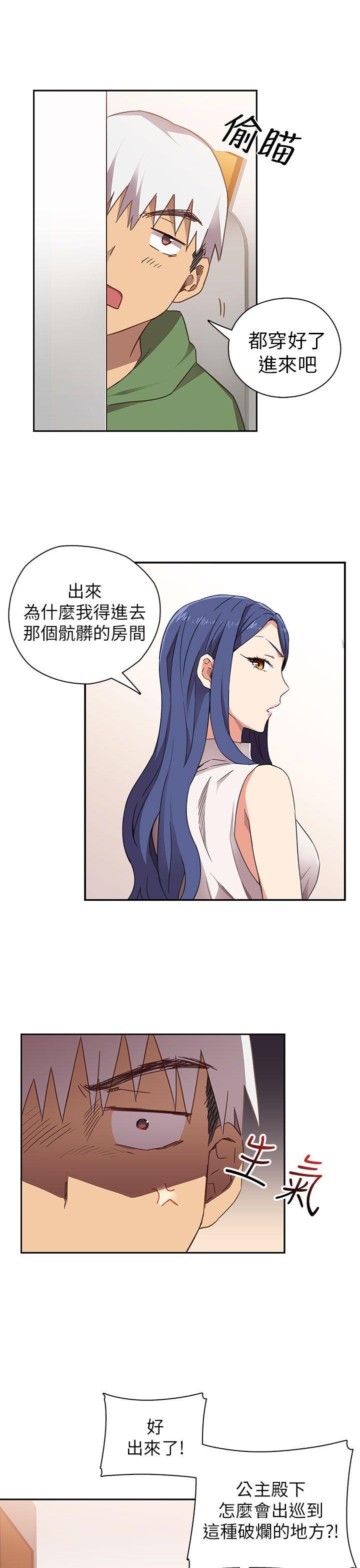 [韩国漫画] H校园 爱情,巨乳大奶,女学生#[37P]-6