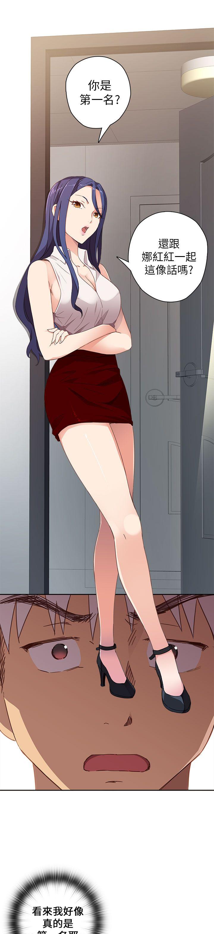 [韩国漫画] H校园 爱情,巨乳大奶,女学生#[37P]-8