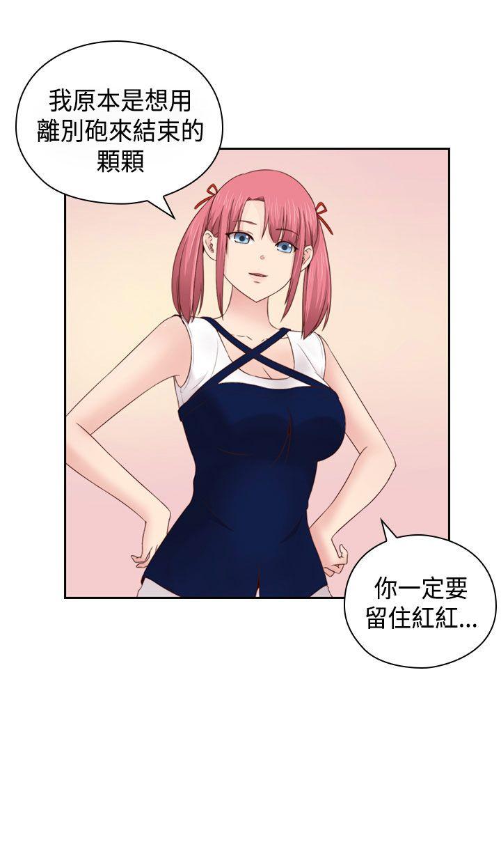 [韩国漫画] H校园 爱情,巨乳大奶,女学生#[34P]-1