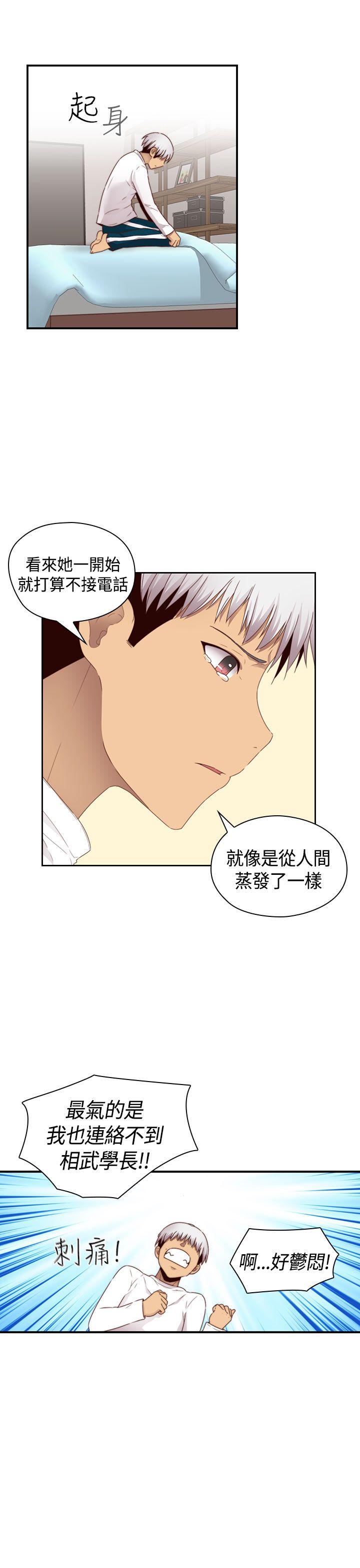 [韩国漫画] H校园 爱情,巨乳大奶,女学生#[34P]-10