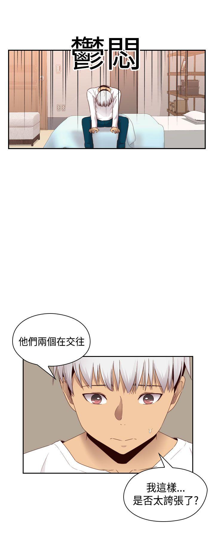 [韩国漫画] H校园 爱情,巨乳大奶,女学生#[34P]-11