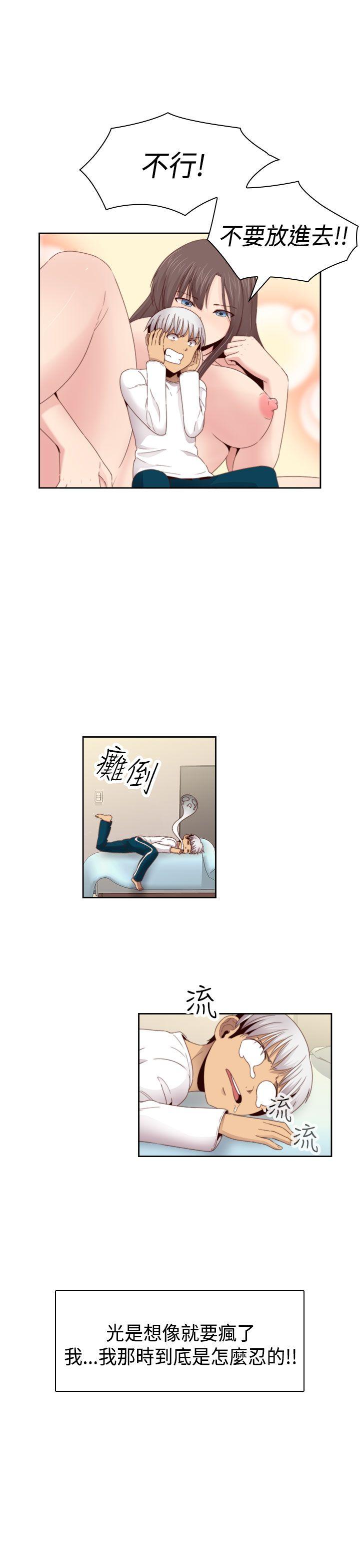 [韩国漫画] H校园 爱情,巨乳大奶,女学生#[34P]-16