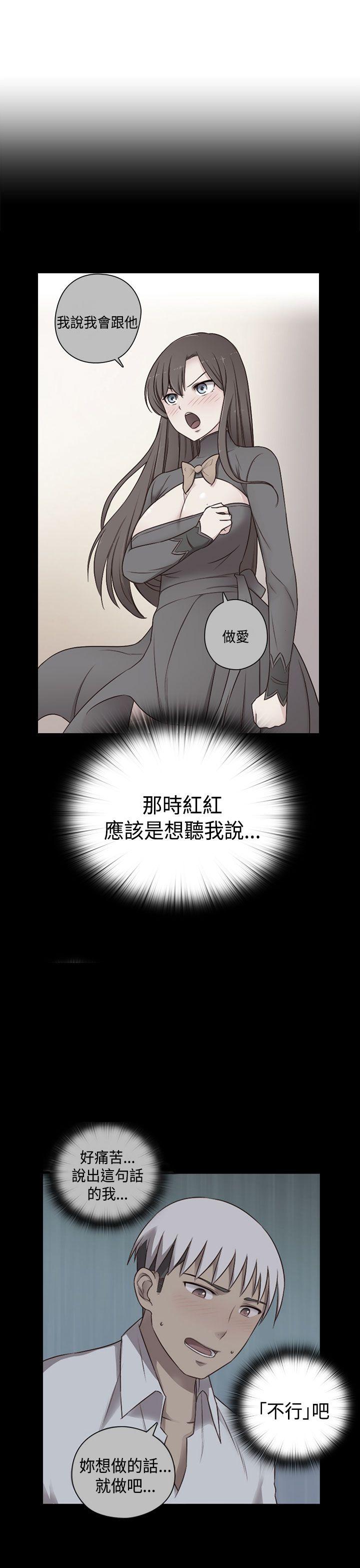 [韩国漫画] H校园 爱情,巨乳大奶,女学生#[34P]-18