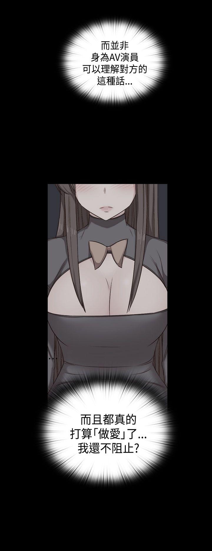 [韩国漫画] H校园 爱情,巨乳大奶,女学生#[34P]-19