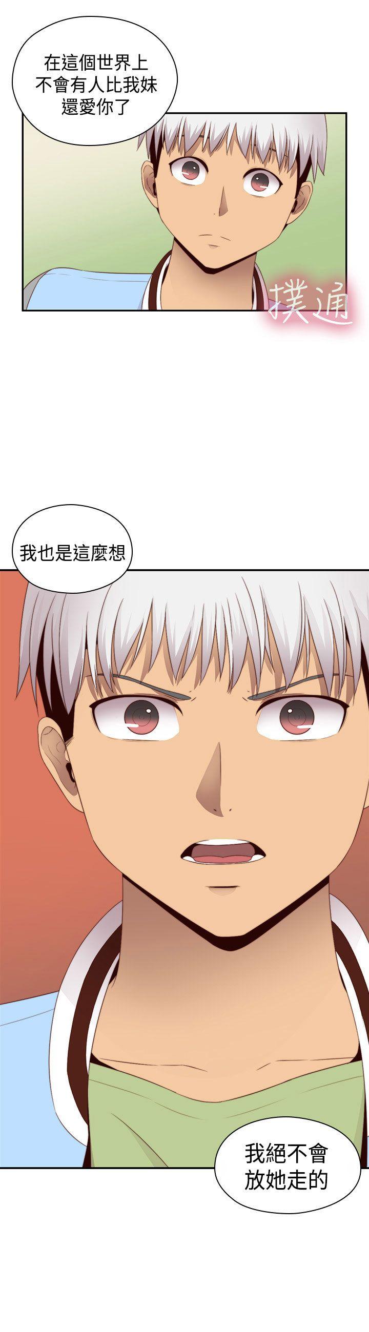 [韩国漫画] H校园 爱情,巨乳大奶,女学生#[34P]-2