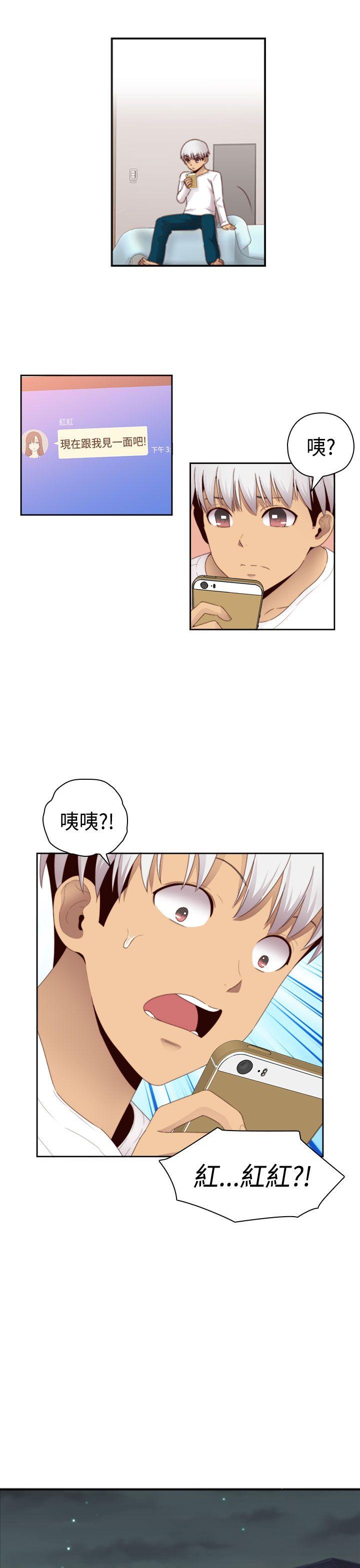 [韩国漫画] H校园 爱情,巨乳大奶,女学生#[34P]-22