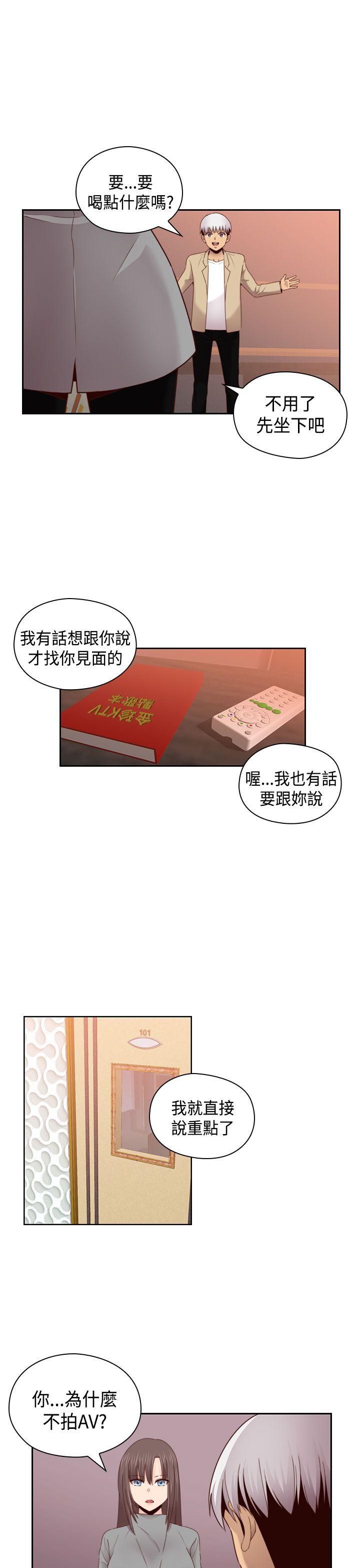 [韩国漫画] H校园 爱情,巨乳大奶,女学生#[34P]-26
