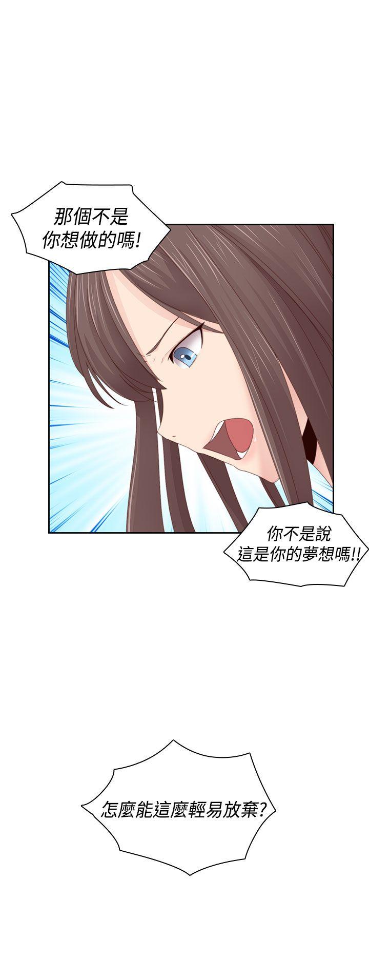 [韩国漫画] H校园 爱情,巨乳大奶,女学生#[34P]-29