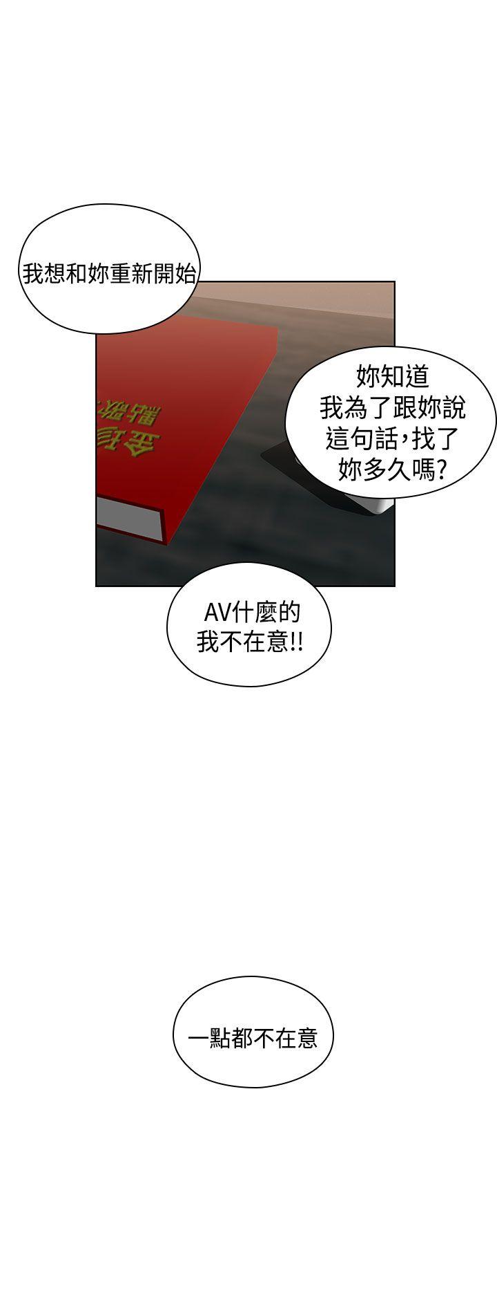 [韩国漫画] H校园 爱情,巨乳大奶,女学生#[34P]-31