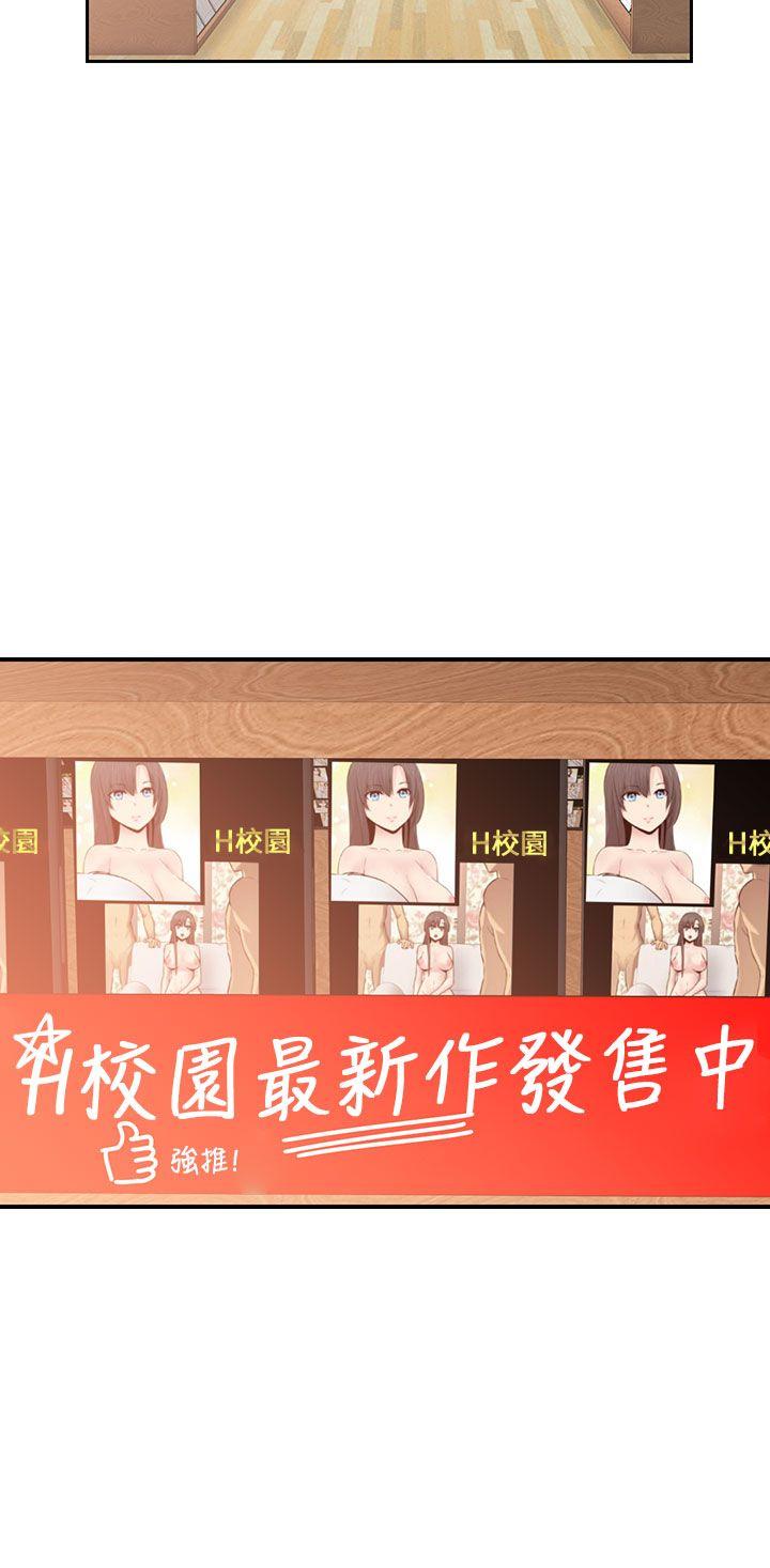 [韩国漫画] H校园 爱情,巨乳大奶,女学生#[34P]-5