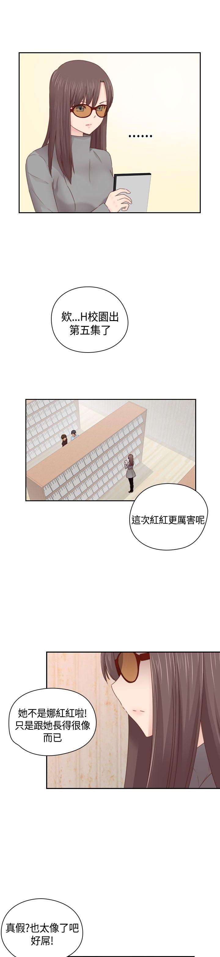 [韩国漫画] H校园 爱情,巨乳大奶,女学生#[34P]-6