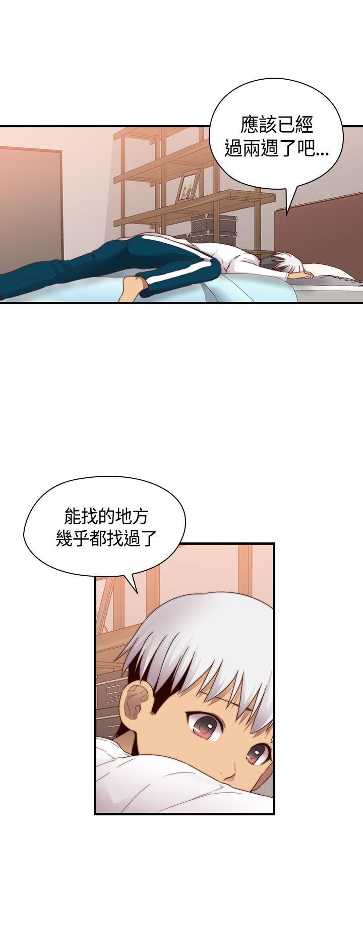 [韩国漫画] H校园 爱情,巨乳大奶,女学生#[34P]-9