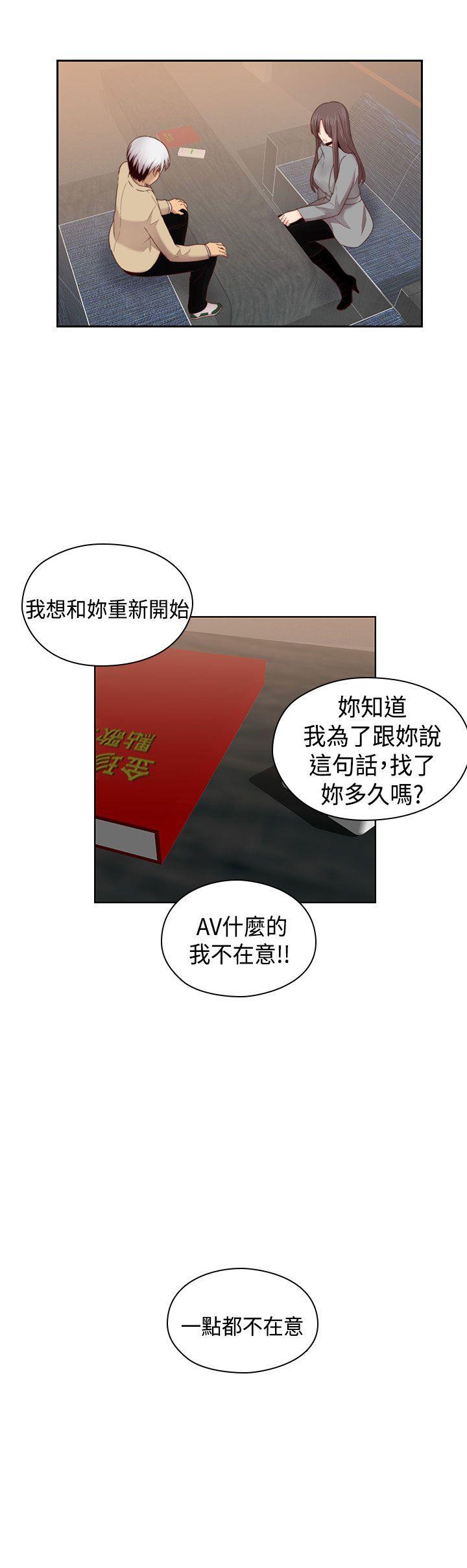 [韩国漫画] H校园 爱情,巨乳大奶,女学生#[36P]-1