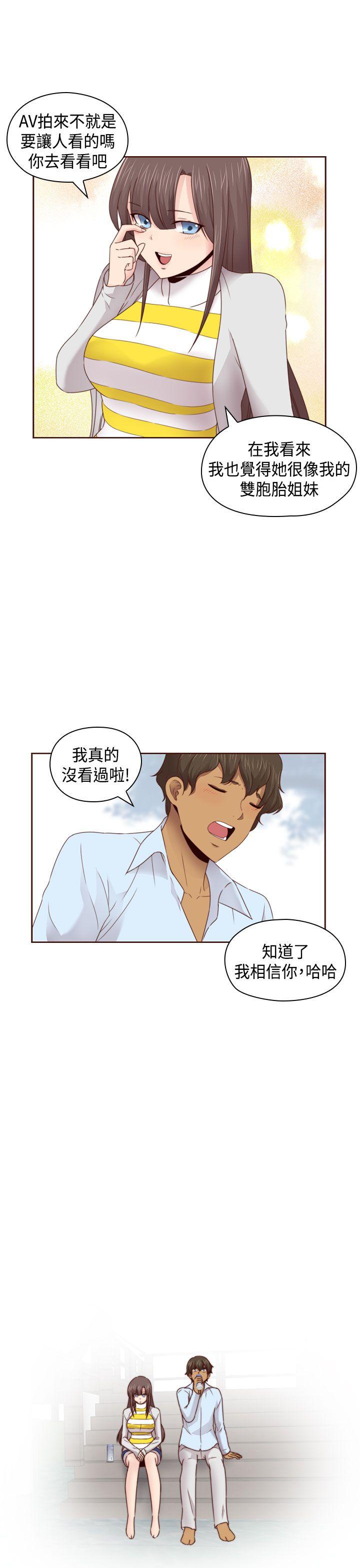 [韩国漫画] H校园 爱情,巨乳大奶,女学生#[36P]-11