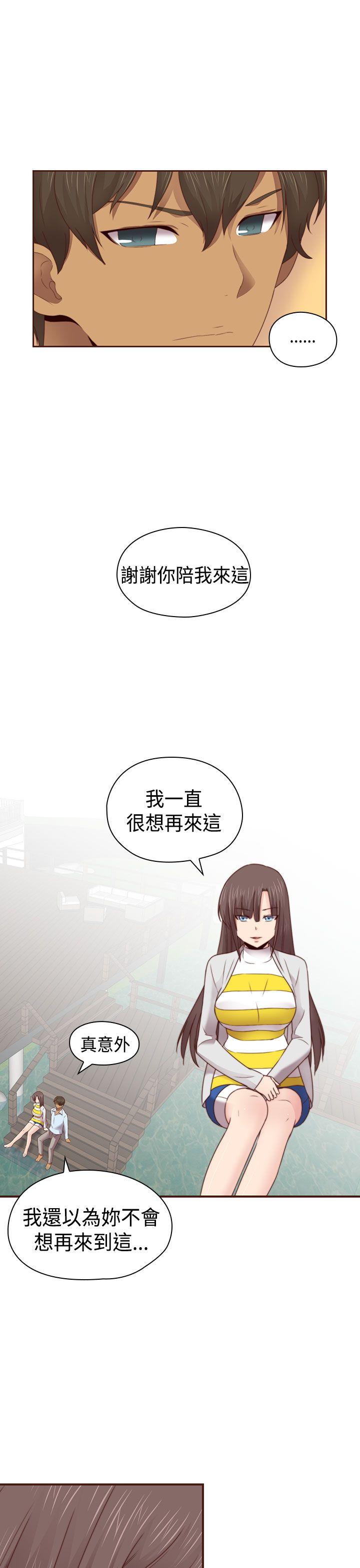 [韩国漫画] H校园 爱情,巨乳大奶,女学生#[36P]-13