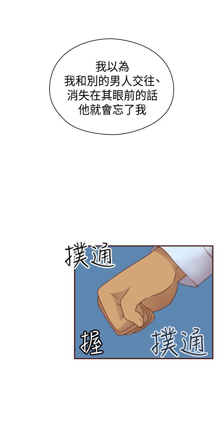 [韩国漫画] H校园 爱情,巨乳大奶,女学生#[36P]-19