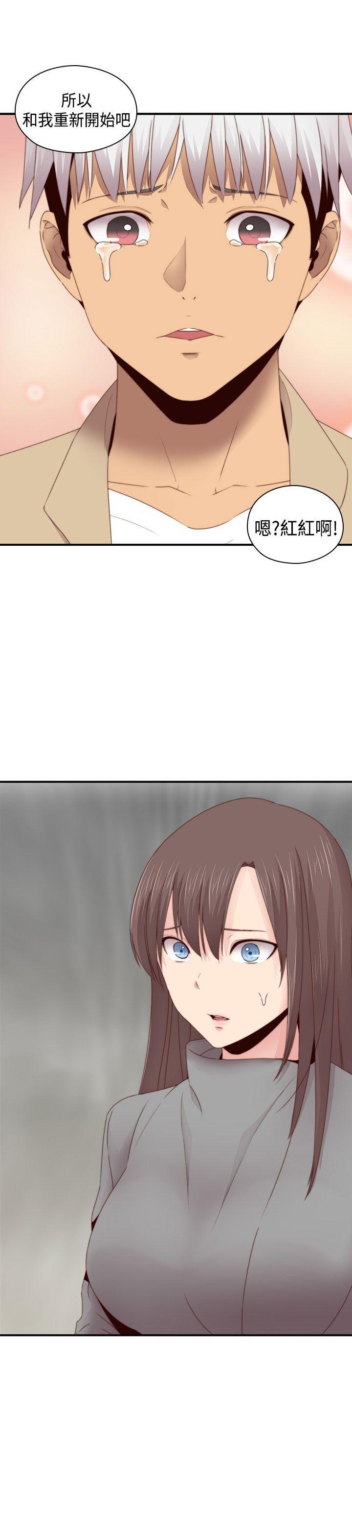 [韩国漫画] H校园 爱情,巨乳大奶,女学生#[36P]-2