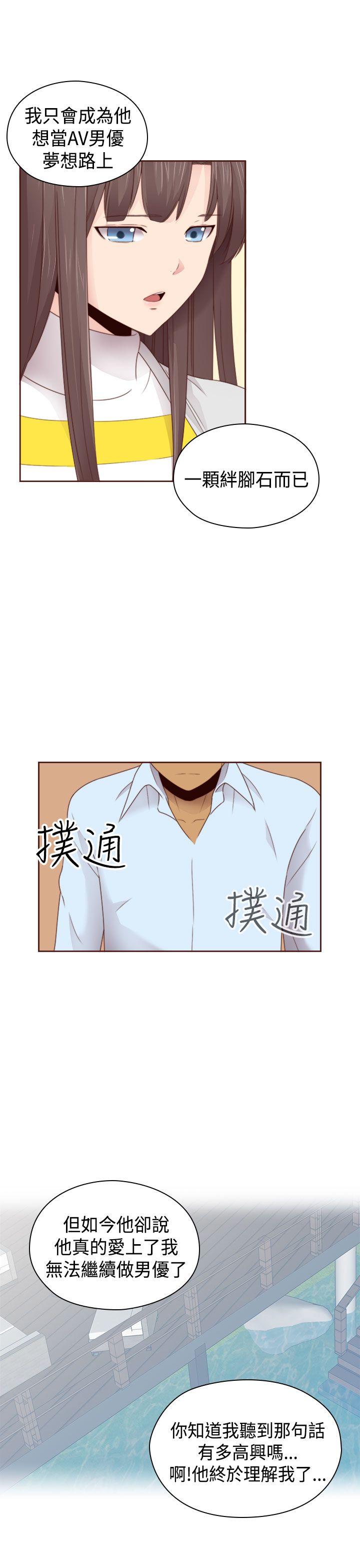 [韩国漫画] H校园 爱情,巨乳大奶,女学生#[36P]-20