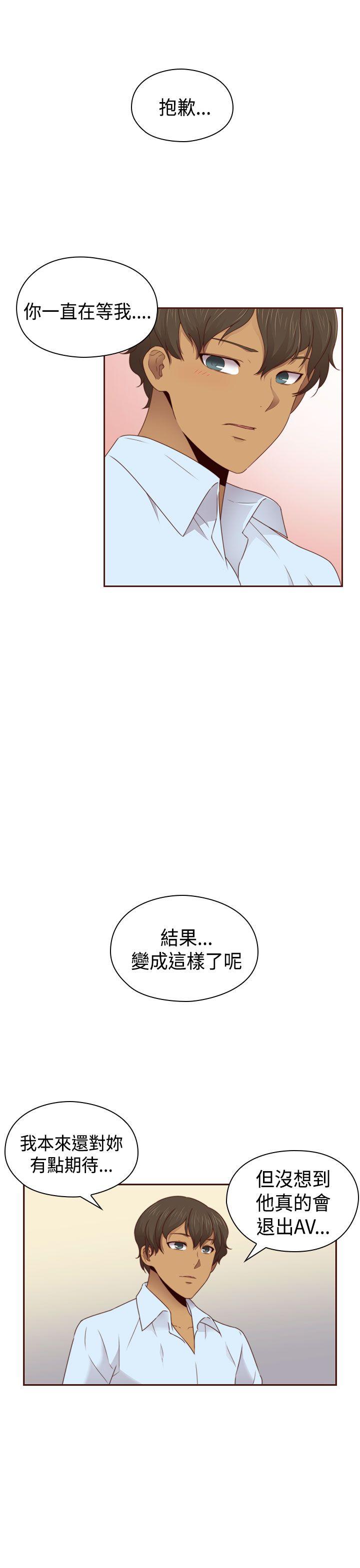 [韩国漫画] H校园 爱情,巨乳大奶,女学生#[36P]-22