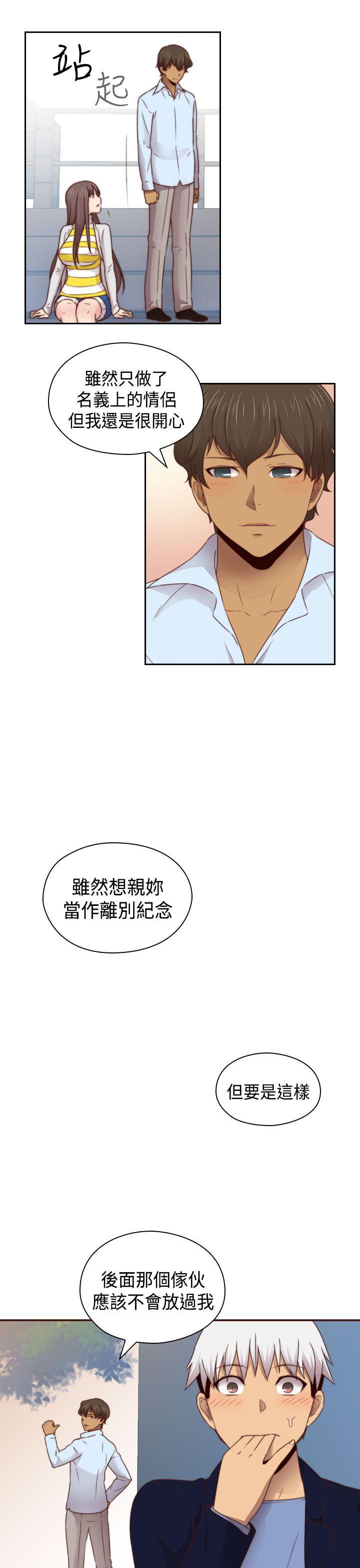 [韩国漫画] H校园 爱情,巨乳大奶,女学生#[36P]-24