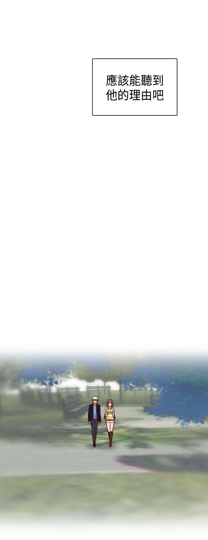 [韩国漫画] H校园 爱情,巨乳大奶,女学生#[36P]-29