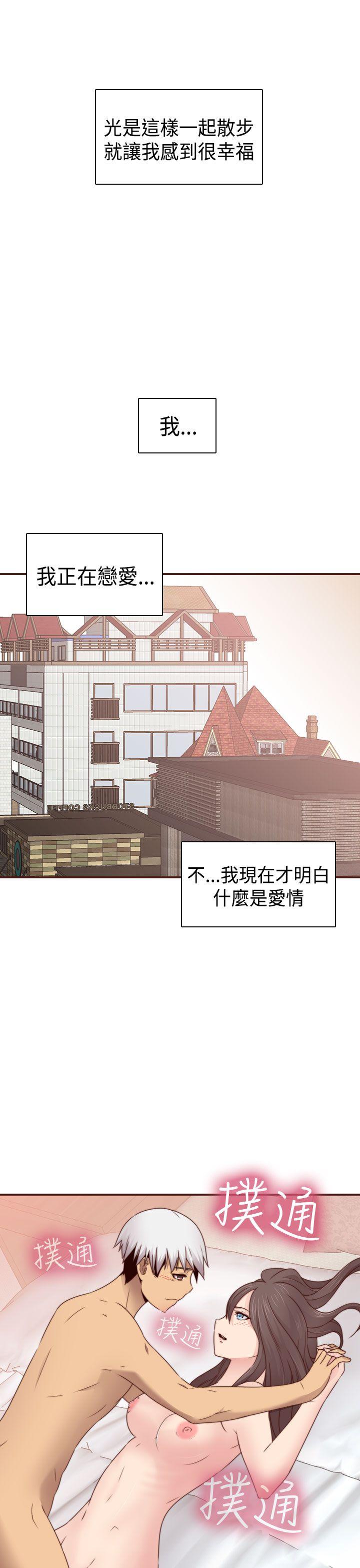 [韩国漫画] H校园 爱情,巨乳大奶,女学生#[36P]-34