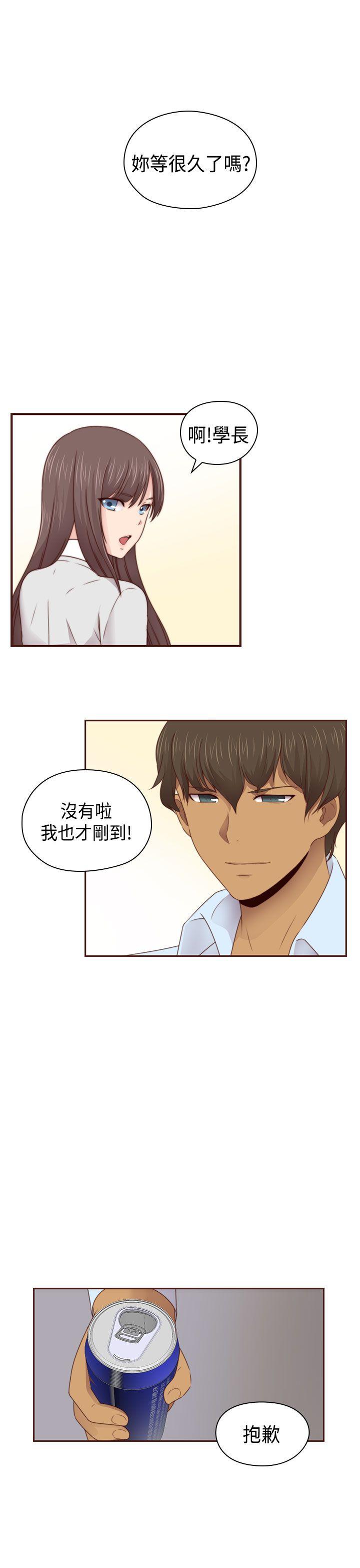 [韩国漫画] H校园 爱情,巨乳大奶,女学生#[36P]-7