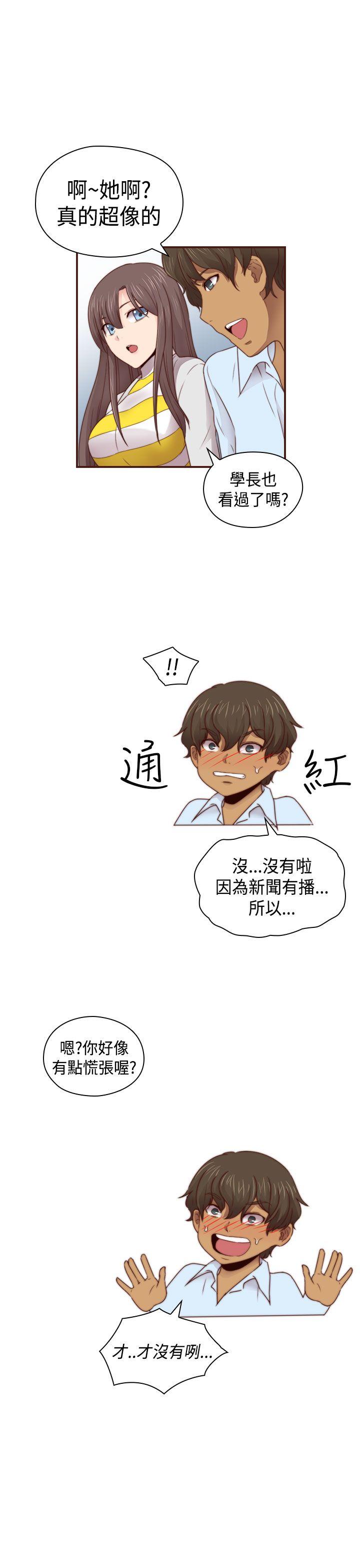 [韩国漫画] H校园 爱情,巨乳大奶,女学生#[36P]-9