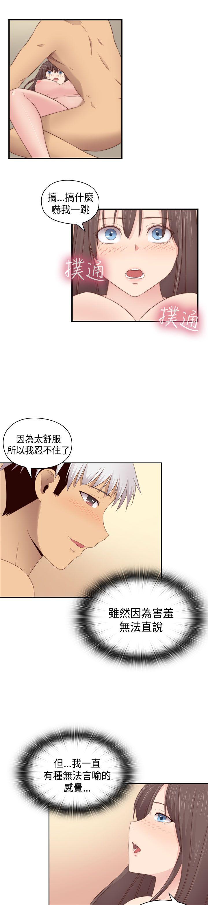 [韩国漫画] H校园 爱情,巨乳大奶,女学生#[38P]-16