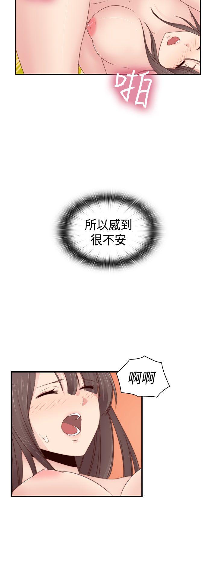 [韩国漫画] H校园 爱情,巨乳大奶,女学生#[38P]-19