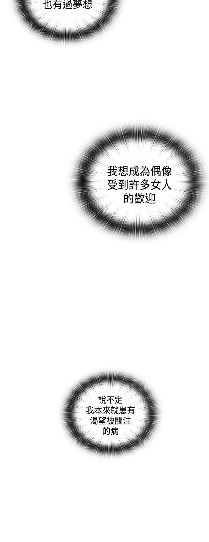 [韩国漫画] H校园 爱情,巨乳大奶,女学生#[38P]-25