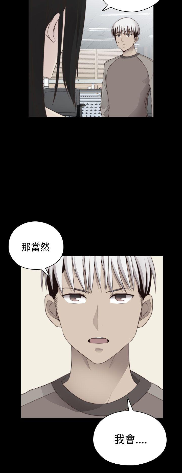 [韩国漫画] H校园 爱情,巨乳大奶,女学生#[38P]-27