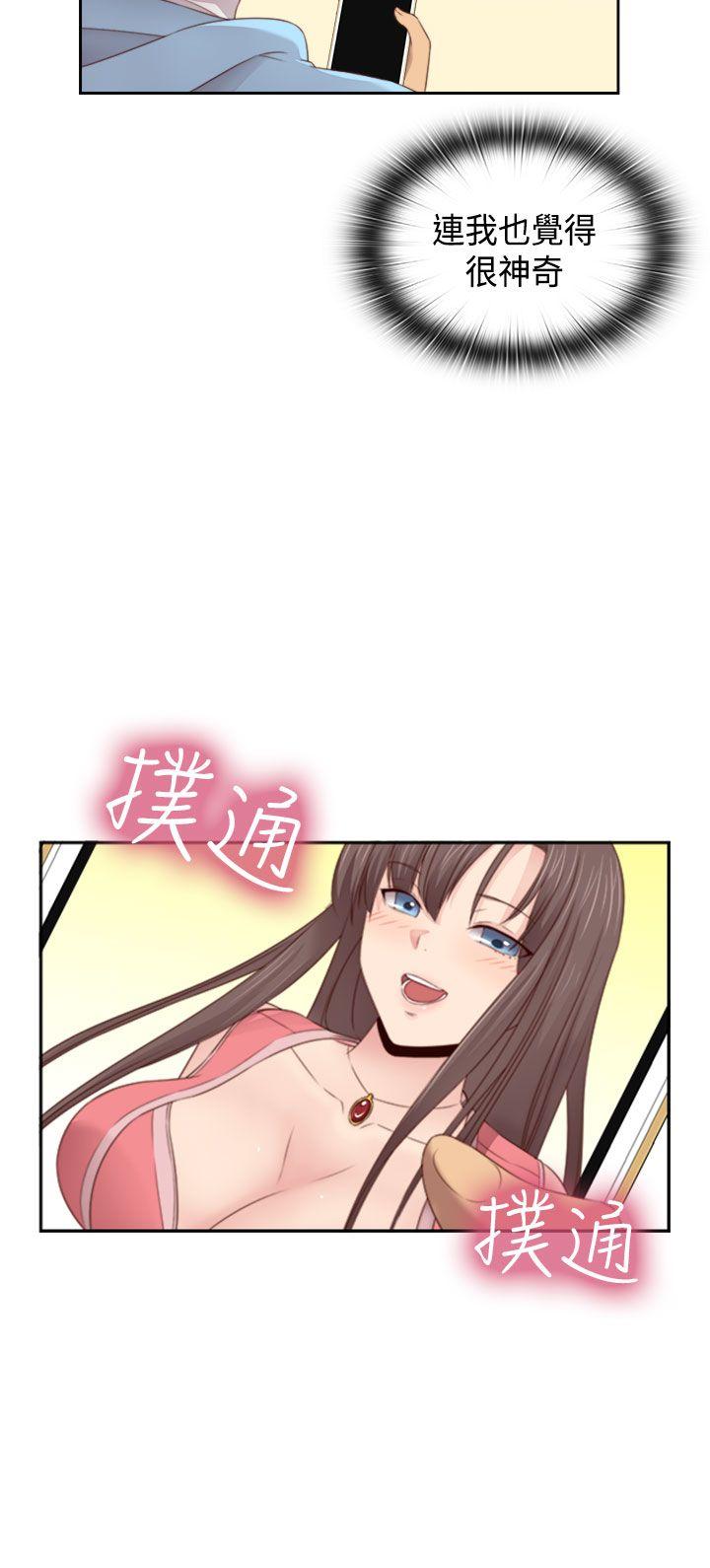 [韩国漫画] H校园 爱情,巨乳大奶,女学生#[38P]-29