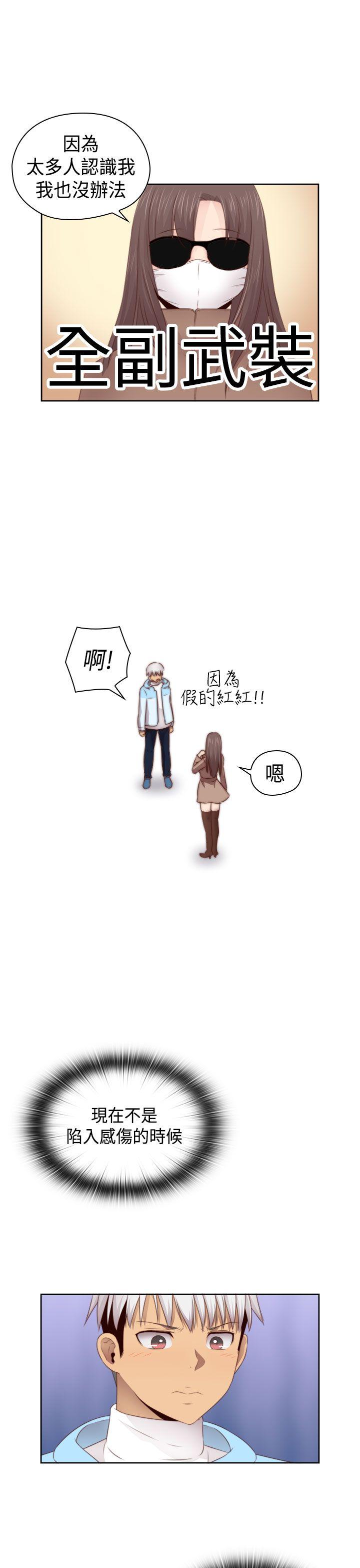 [韩国漫画] H校园 爱情,巨乳大奶,女学生#[38P]-34