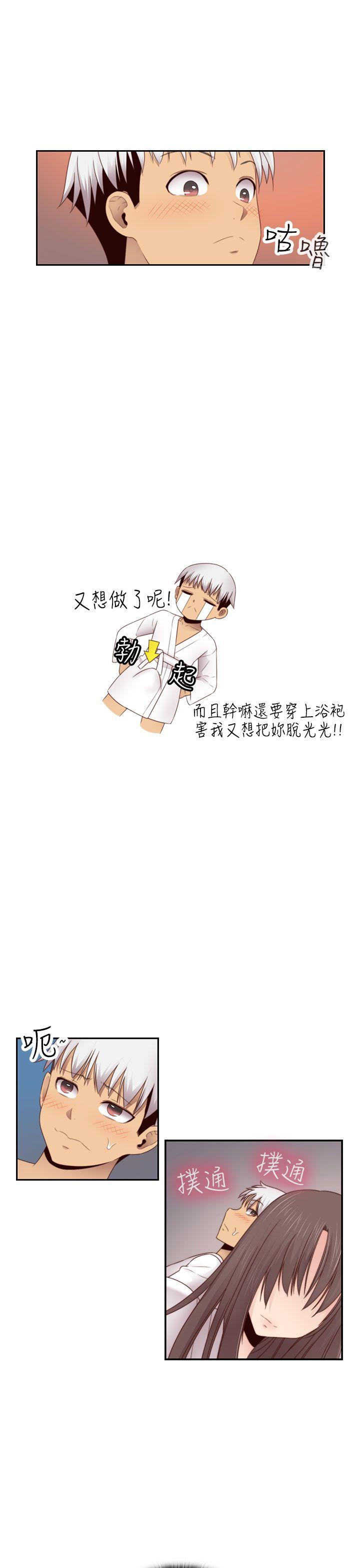 [韩国漫画] H校园 爱情,巨乳大奶,女学生#[38P]-4