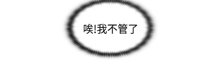 [韩国漫画] H校园 爱情,巨乳大奶,女学生#[38P]-5