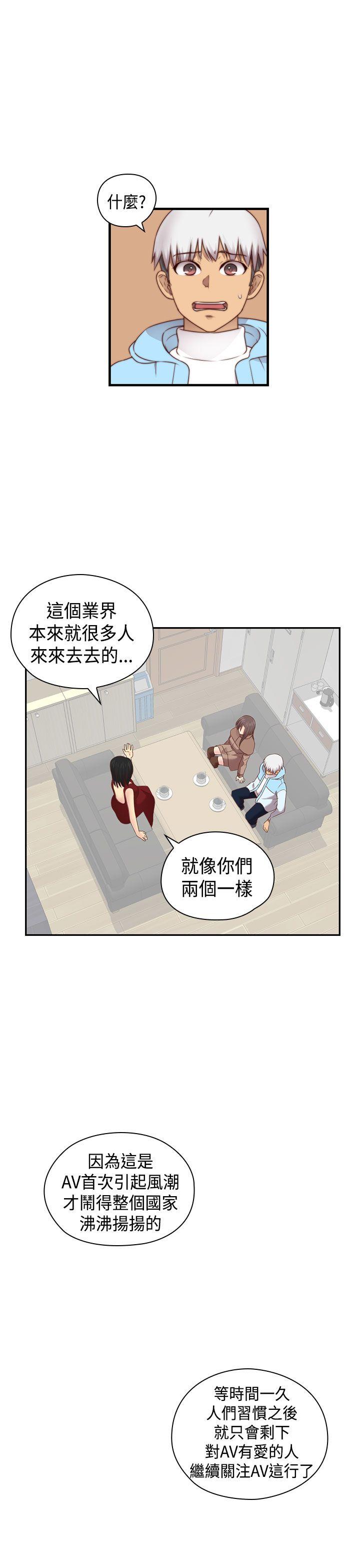 [韩国漫画] H校园 爱情,巨乳大奶,女学生#[39P]-14