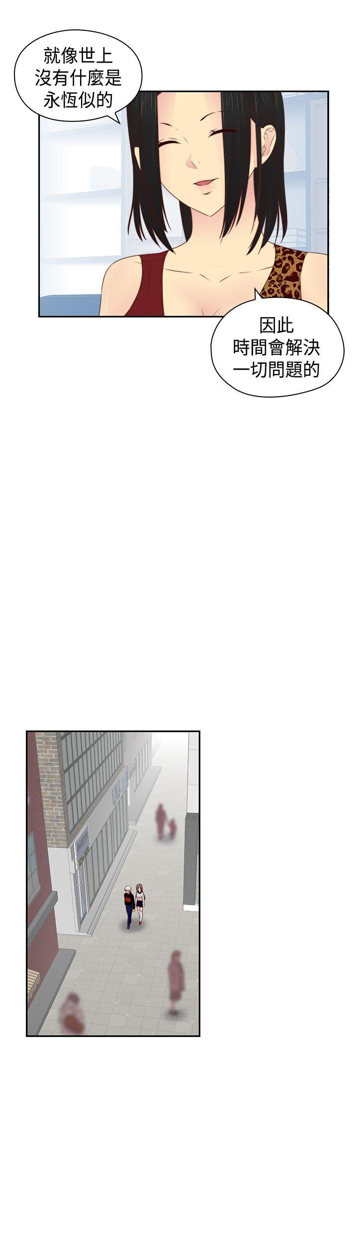 [韩国漫画] H校园 爱情,巨乳大奶,女学生#[39P]-16