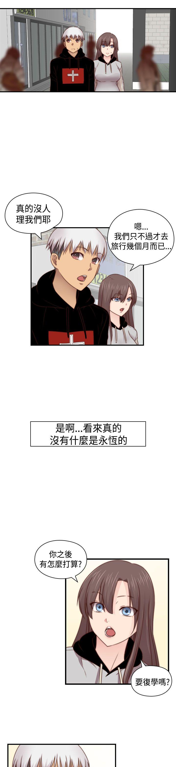 [韩国漫画] H校园 爱情,巨乳大奶,女学生#[39P]-17