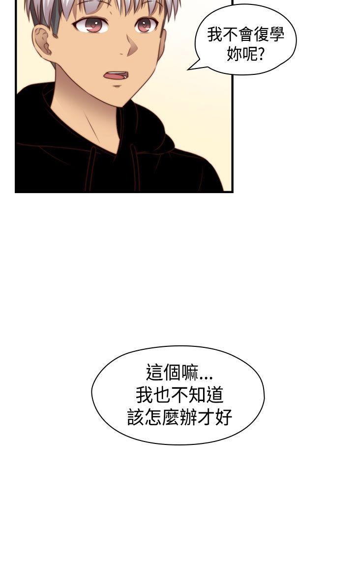 [韩国漫画] H校园 爱情,巨乳大奶,女学生#[39P]-18