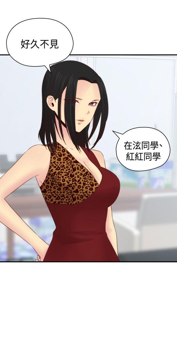 [韩国漫画] H校园 爱情,巨乳大奶,女学生#[39P]-2